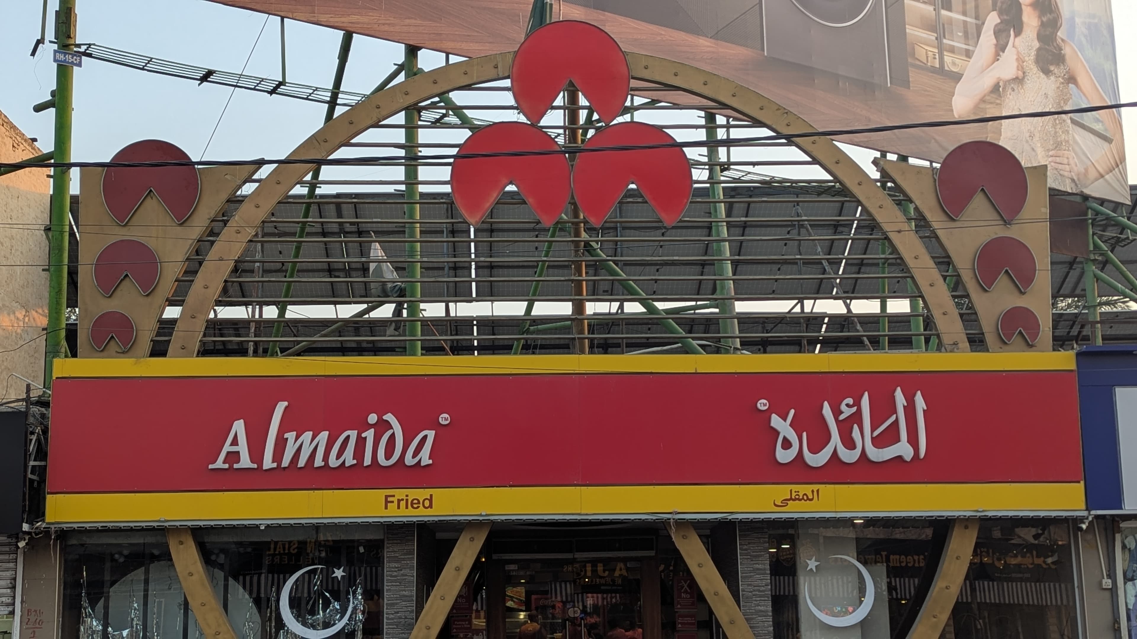 3D Acrylic Signboard with neon tracing | Durrani Arts