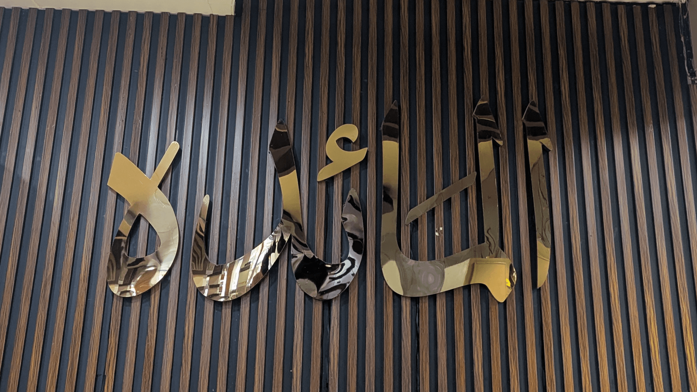 3D Golden Steel Brand Name - 4