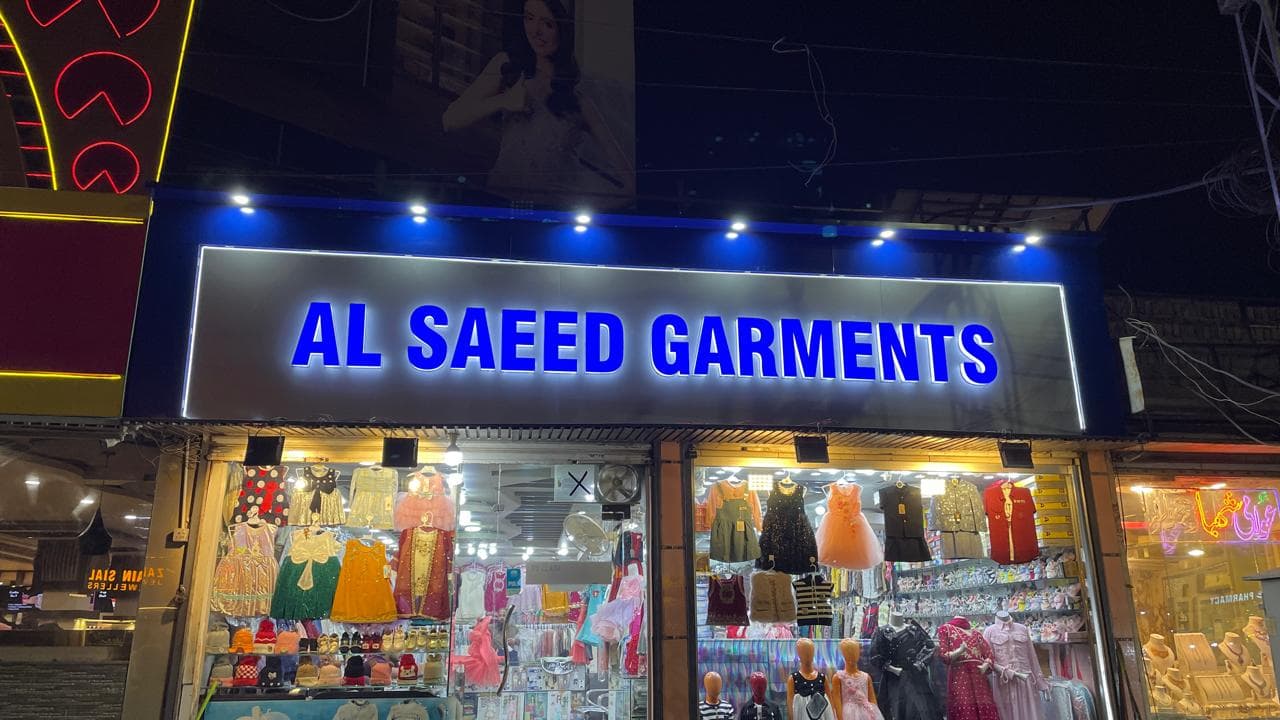 Premium 3D Acrylic LED Sign Board with ACP & Neon Accents