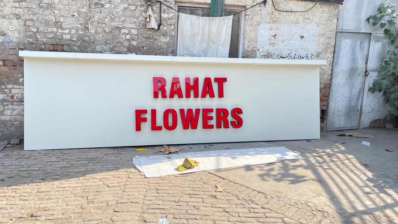 Premium 3D Acrylic LED Sign Board with ACP & Neon Accents - 6