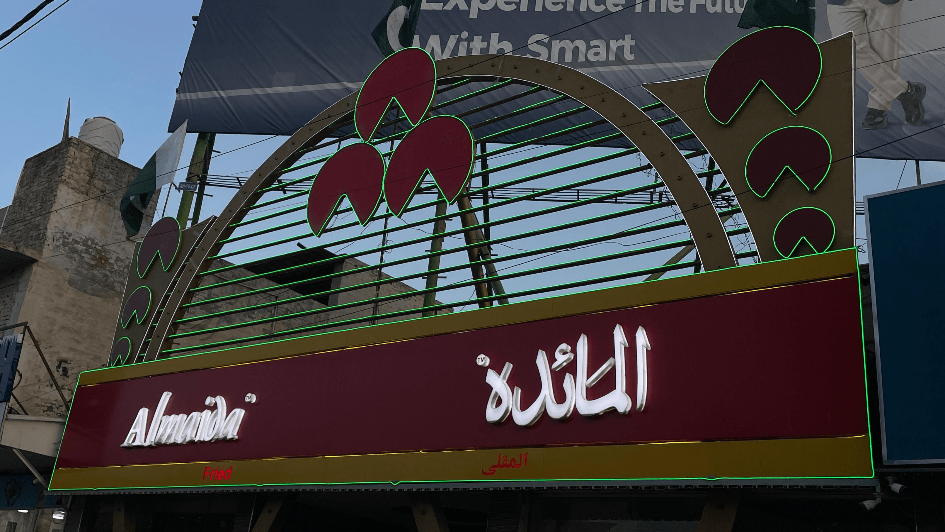 Premium 3D Acrylic LED Sign Board with ACP & Neon Accents - 7