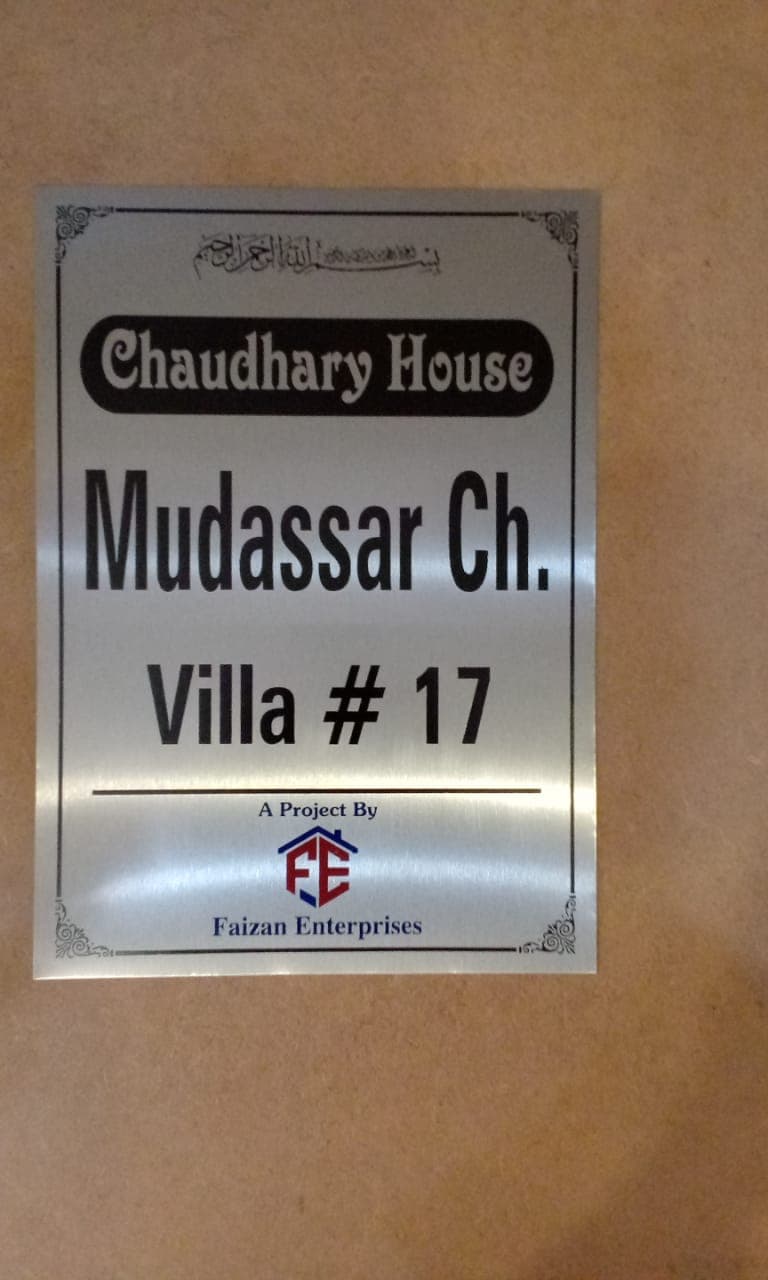 Steel Engraving — acrylic and LED signage service, Bahawalpur, Pakistan